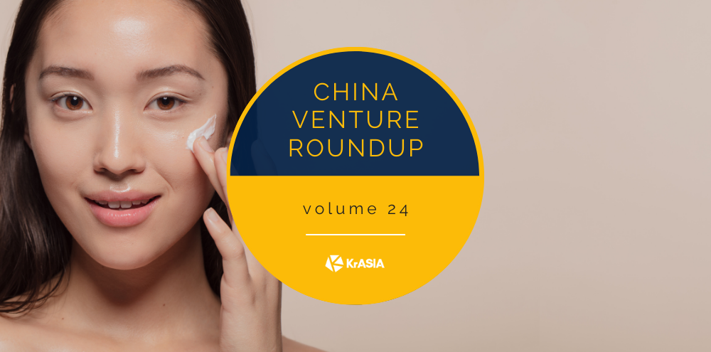 Simpcare snags six rounds of financing in 18 months | China Venture Roundup Volume 24