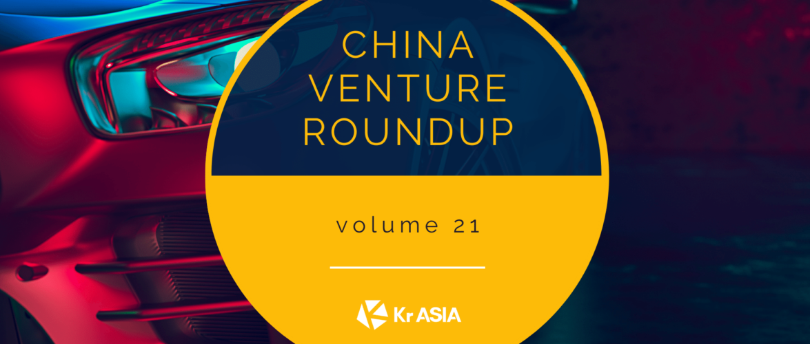 Temasek-backed Didi Freight competes with Lalamove | China Venture Roundup Volume 21