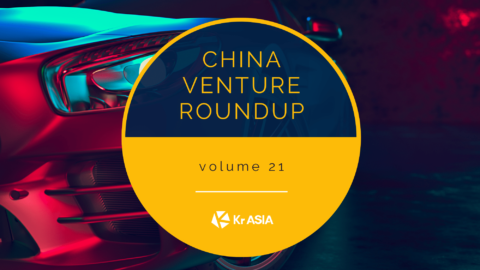 Temasek-backed Didi Freight competes with Lalamove | China Venture Roundup Volume 21
