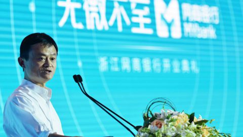HANGZHOU, CHINA - JUNE 25:  (CHINA OUT) Jack Ma, chairman of Alibaba Group Holding Ltd., speaks during the opening ceremony of Alibaba-backed Internet bank "MYbank" on June 25, 2015 in Hangzhou, China. MYbank is one of the China's first batch of five pilot private banks approved to start operation.  (Photo by VCG/VCG via Getty Images)