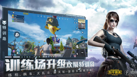 Tencent launches two cloud gaming apps for low-cost phones