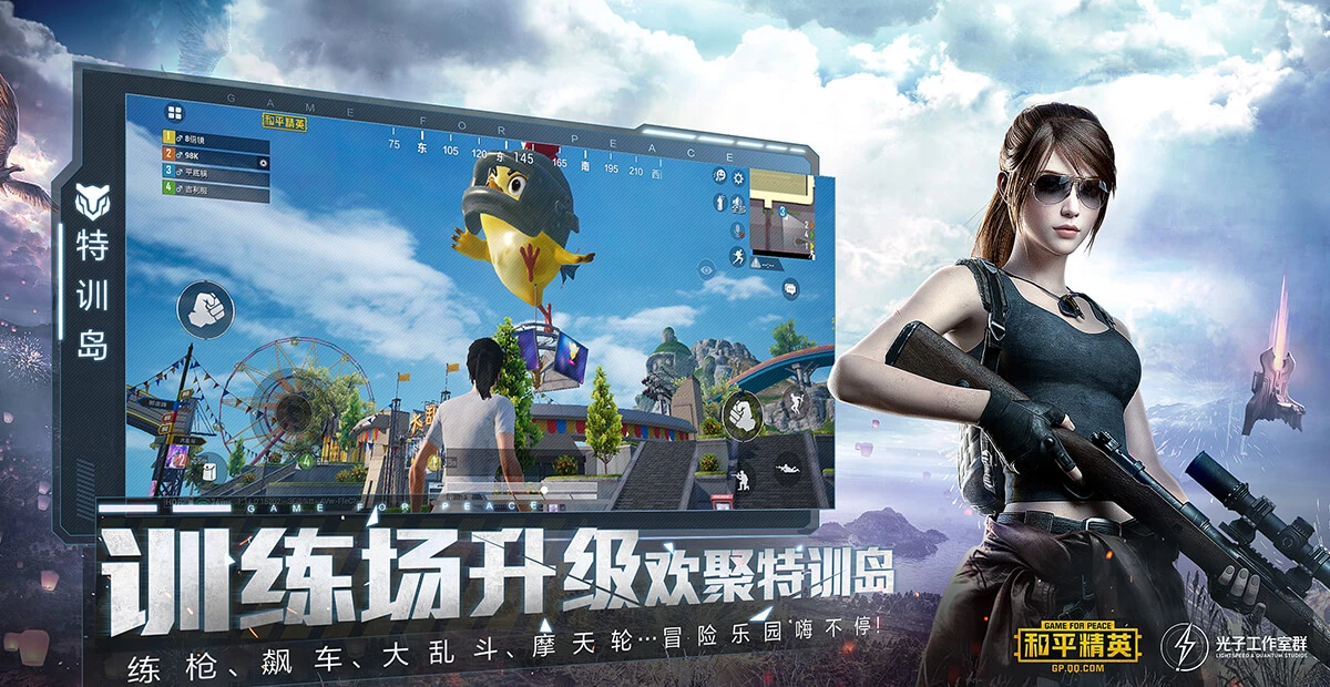 Tencent launches two cloud gaming apps for low-cost phones