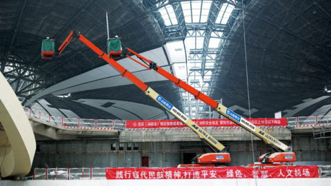Zhongneng