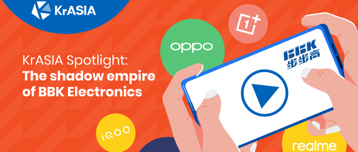 VIDEO | The shadow empire of BBK Electronics