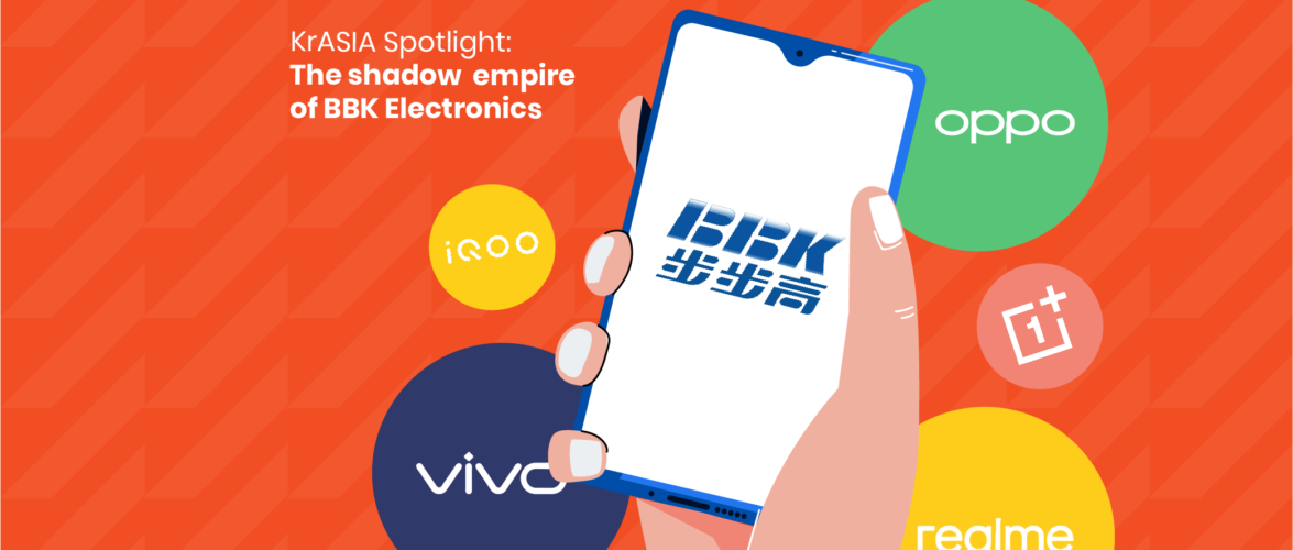 Meet BBK, the world's largest phone maker that you've never heard of | KrASIA Spotlight