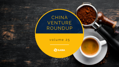 A Tencent-backed Canadian coffee chain? | China Venture Roundup Volume 25
