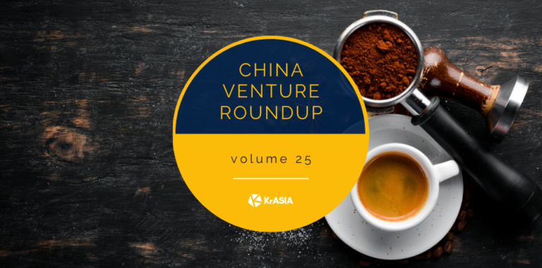 A Tencent-backed Canadian coffee chain? | China Venture Roundup Volume 25