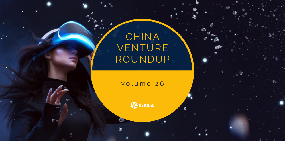 The end of the VR financing lull | China Venture Roundup Volume 26