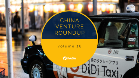 Ride-hailing giant DiDi’s IPO in the making? | China Venture Roundup Volume 28