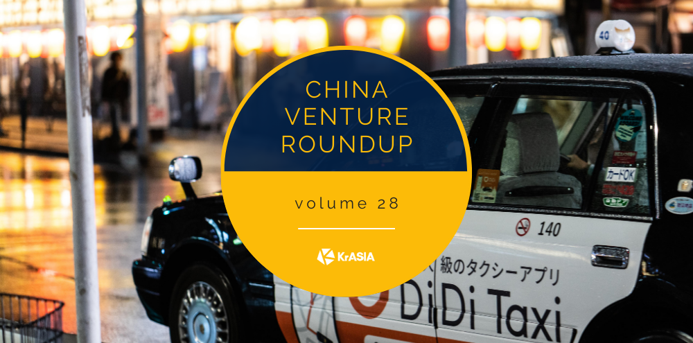 Ride-hailing giant DiDi’s IPO in the making? | China Venture Roundup Volume 28
