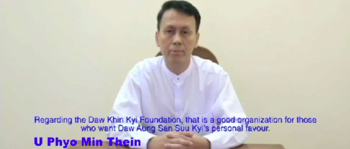 A screen shot of the video uploaded by local media Voice of Myanmar.