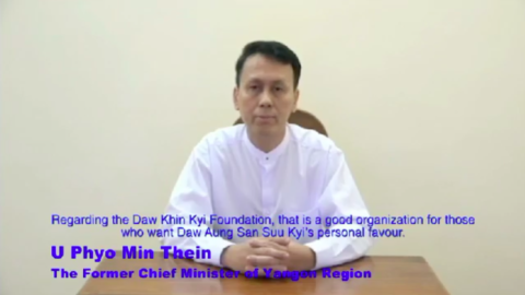 A screen shot of the video uploaded by local media Voice of Myanmar. 