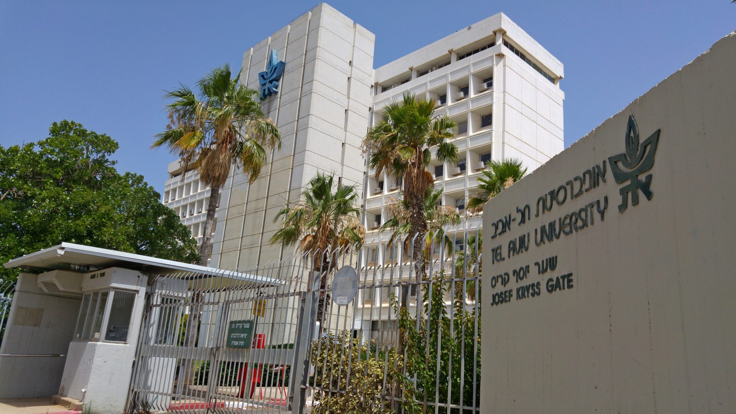 phd programs tel aviv university