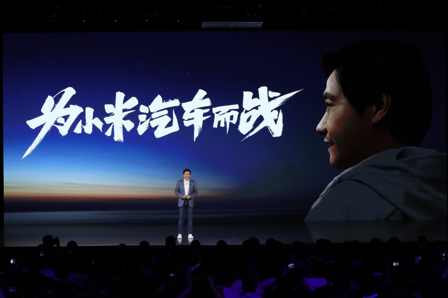 Xiaomi 2
