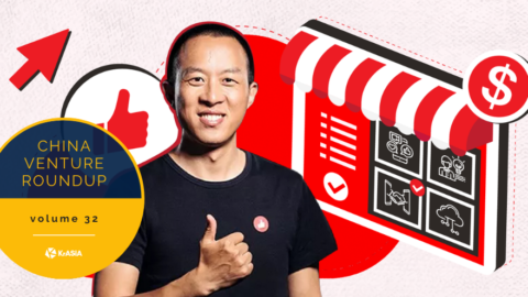 Meet Youzan — the backbone of China’s e-commerce industry | China Venture Roundup Volume 32