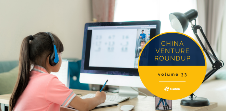 Zuoyebang—China’s largest Edtech unicorn—considers US IPO | China Venture Roundup Volume 33