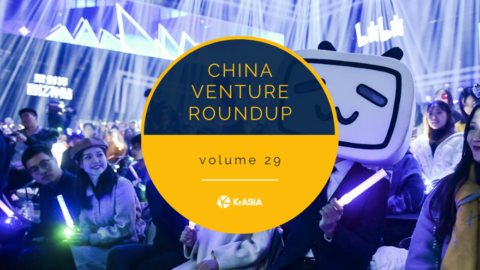 China’s YouTube – Bilibili – debuts on the HKSE | China Venture Roundup Volume 29