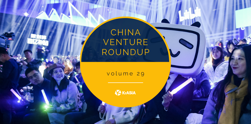 China’s YouTube – Bilibili – debuts on the HKSE | China Venture Roundup Volume 29