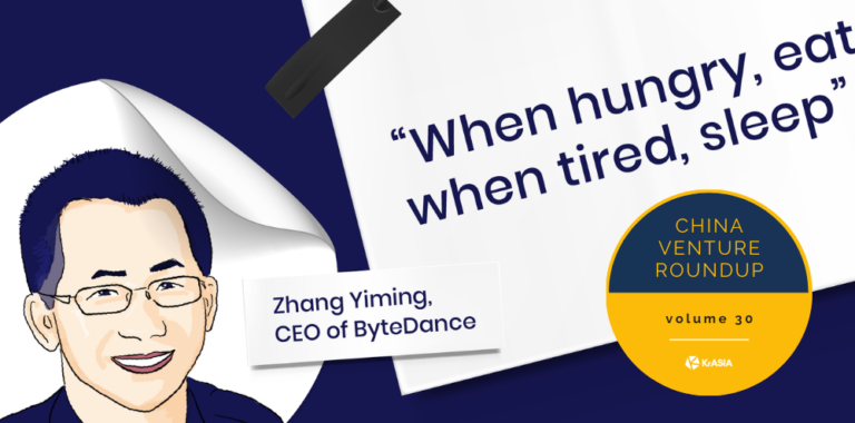 Zhang Yiming’s 5 principles in life | China Venture Roundup Volume 30