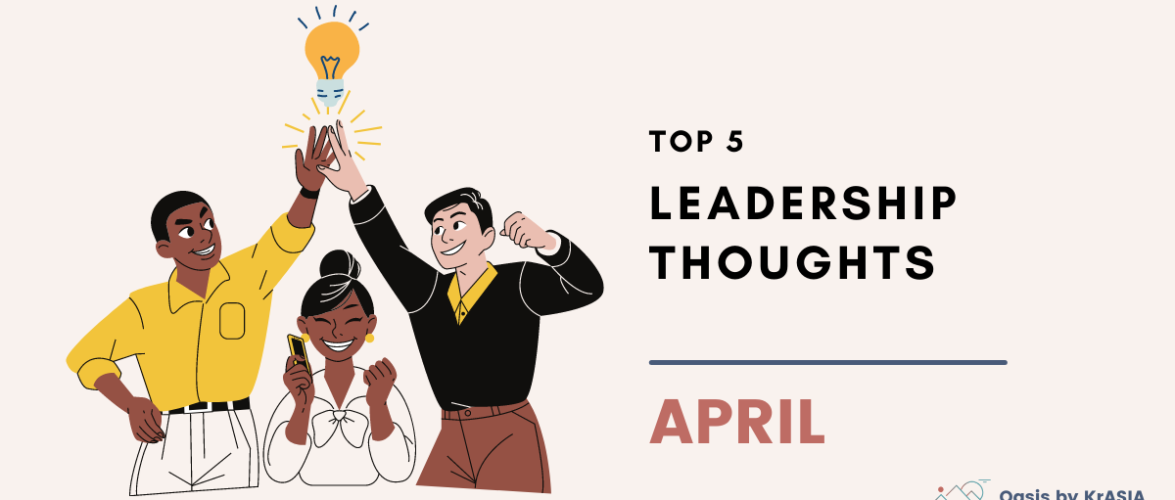 Top 5 leadership thoughts | Oasis April features