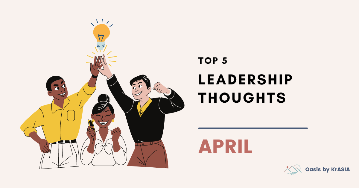 Top 5 leadership thoughts | Oasis April features