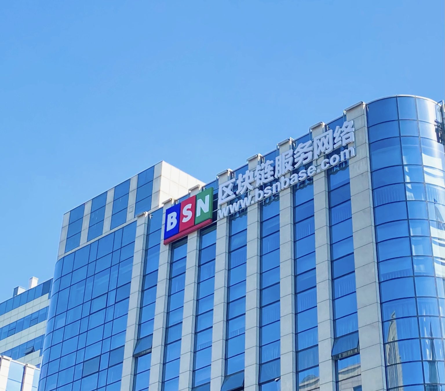 Red Date is lowering the entry point to the blockchain network for SMEs | Inside China’s Startups