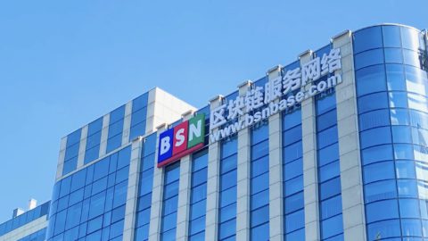 Red Date is lowering the entry point to the blockchain network for SMEs | Inside China’s Startups