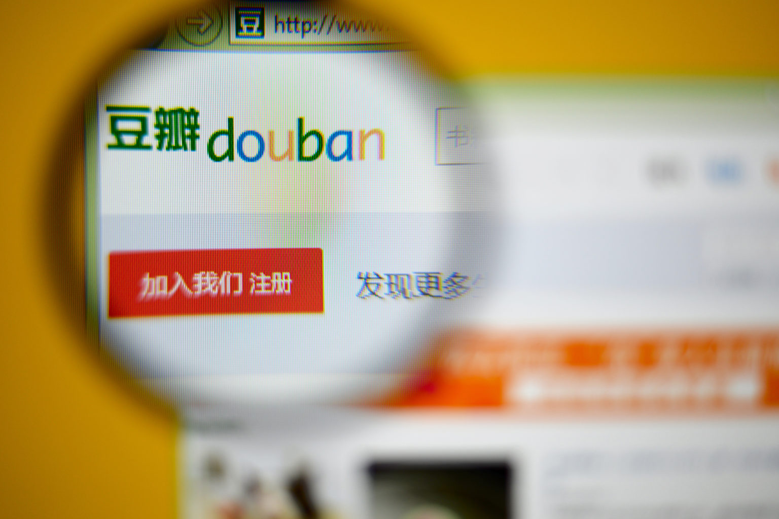 Douban app