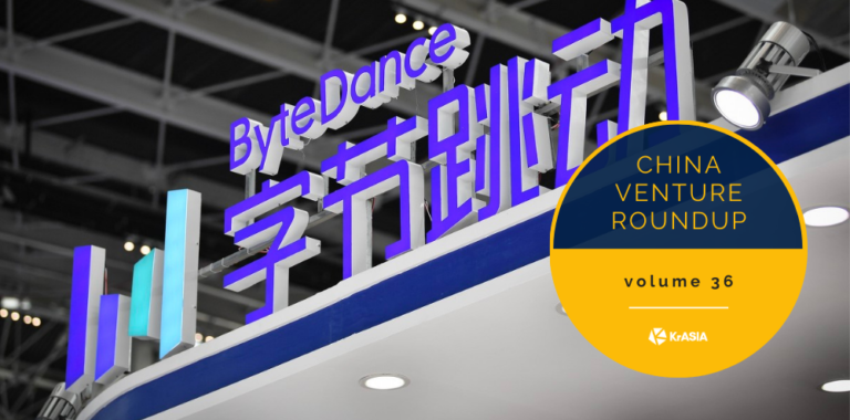ByteDance co-founder Zhang Yiming steps down as CEO | China Venture Roundup Volume 36