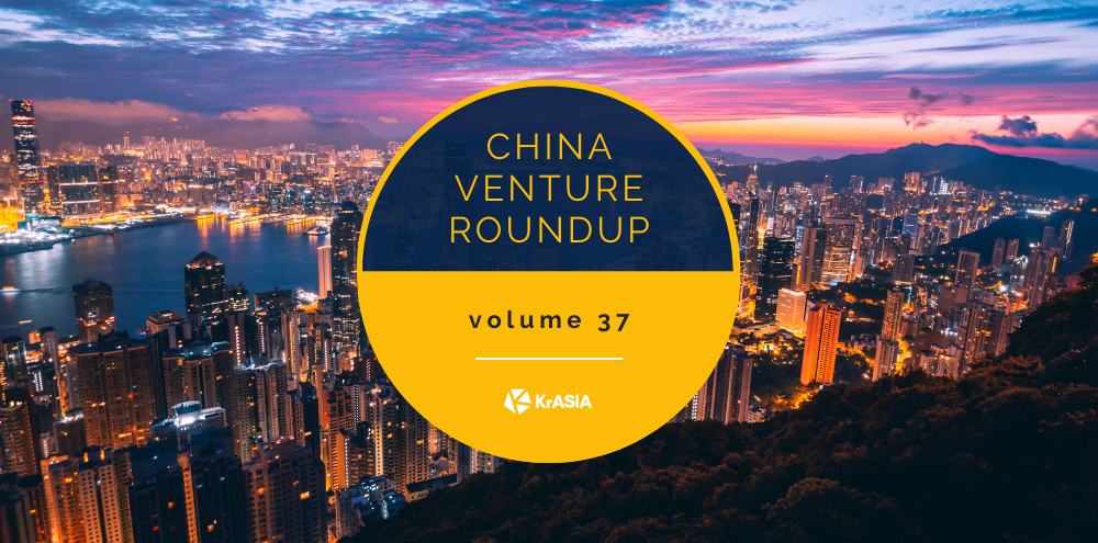 Secondary listings in Hong Kong a safe harbor for Chinese tech companies | China Venture Roundup Volume 37