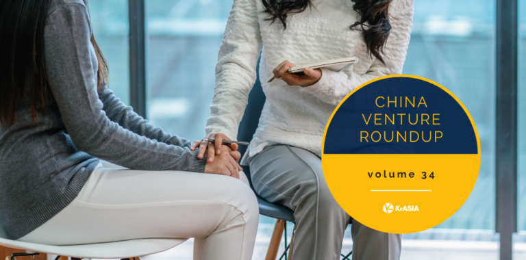 Digital counseling platform Yidianling serves urban China’s mental health needs | China Venture Roundup Volume 34