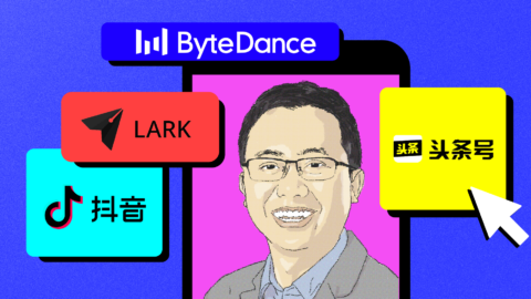 Meet Liang Rubo, the ‘executor’ and former roommate of Zhang Yiming who’s ready to take over at ByteDance