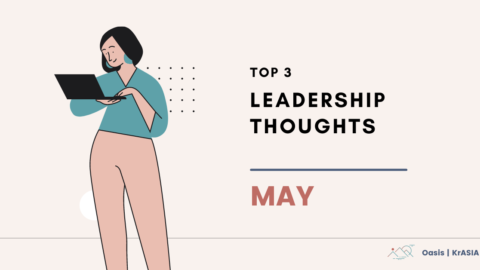Top 3 leadership thoughts | Oasis May features