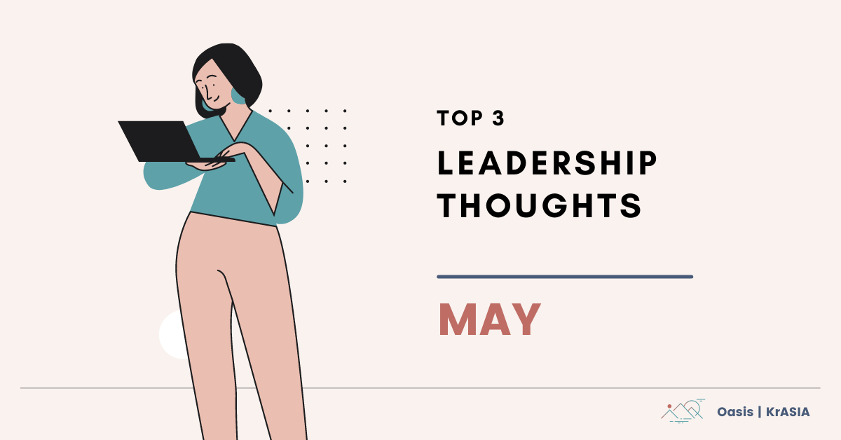 Top 3 leadership thoughts | Oasis May features