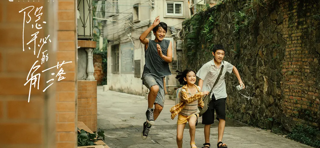 The Bad Kids, one of the offerings of iQiyi’s “Light On Theater.” Image courtesy of iQiyi.