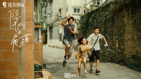 iQiyi expands content to compete for the attention of China’s Gen Z ...