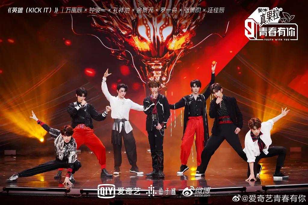 iQiyi suspends production of idol competitions as China cracks down on obsessive fan culture