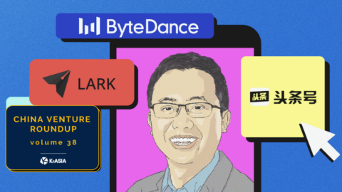 Meet Liang Rubo, incoming CEO at ByteDance | China Venture Roundup Volume 38
