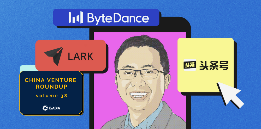 Meet Liang Rubo, incoming CEO at ByteDance | China Venture Roundup Volume 38