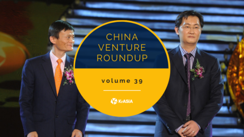 China tech moguls spur wave of philanthropy—have their efforts translated into impact? | China Venture Roundup Volume 39
