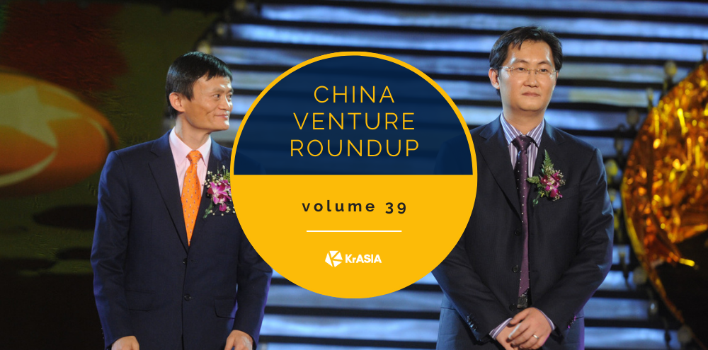 China tech moguls spur wave of philanthropy—have their efforts translated into impact? | China Venture Roundup Volume 39
