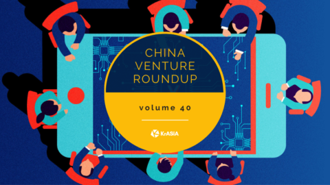 China’s semiconductor rush: frenzy or strategy? | China Venture Roundup Volume 40
