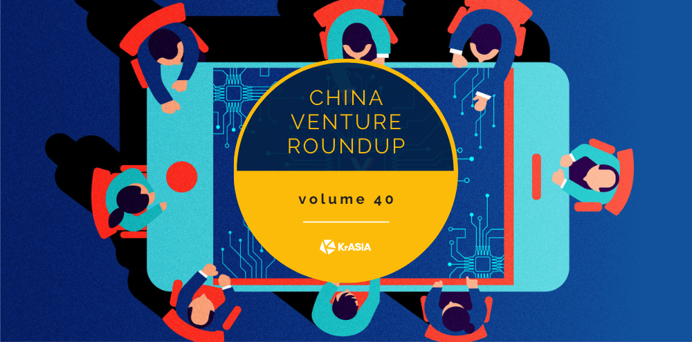 China’s semiconductor rush: frenzy or strategy? | China Venture Roundup Volume 40