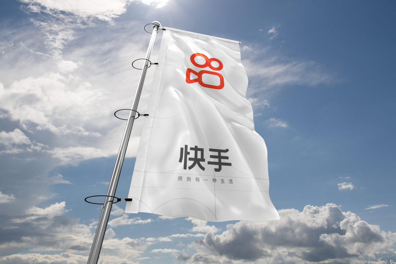 Kuaishou 2