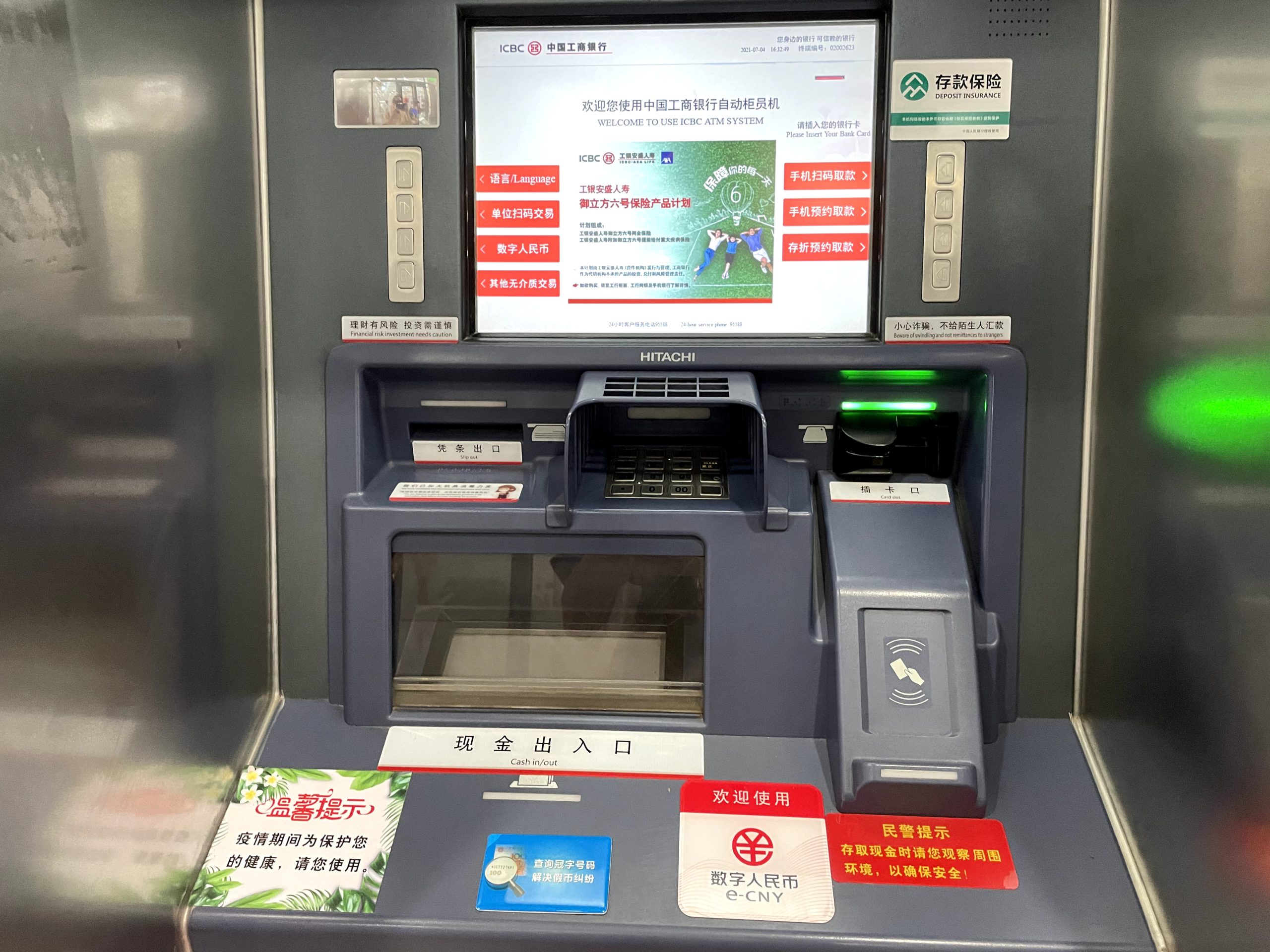 A sign for e-CNY disbursement (second from right, bottom of frame) can be seen posted on ICBC ATMs in the city—indicating cash to digital yuan exchanges are featured at these ATMs. Photo by KrASIA.