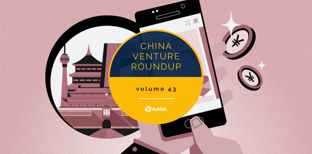 China’s digital yuan—yay or nay? Here’s what it’s like to use it | China Venture Roundup Volume 43