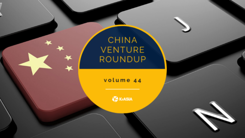 Meet China’s cybersecurity watchdog | China Venture Roundup Volume 44