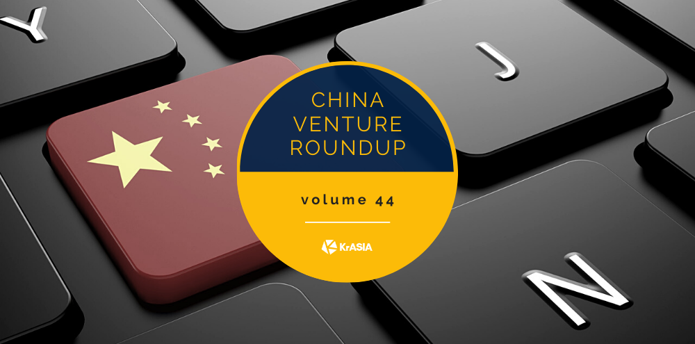 Meet China’s cybersecurity watchdog | China Venture Roundup Volume 44