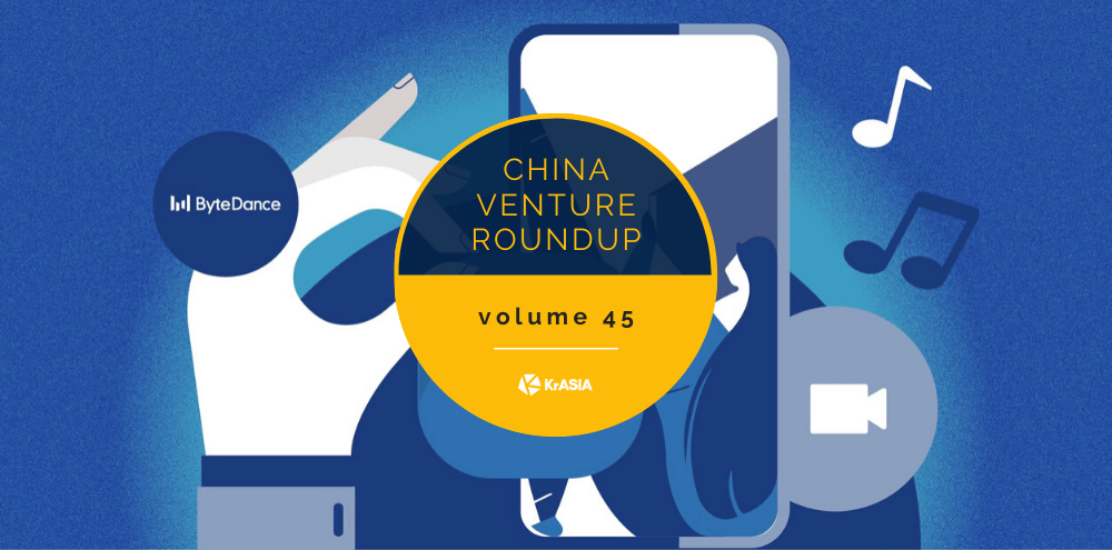 ByteDance searches for new monetization channels | China Venture Roundup Volume 45