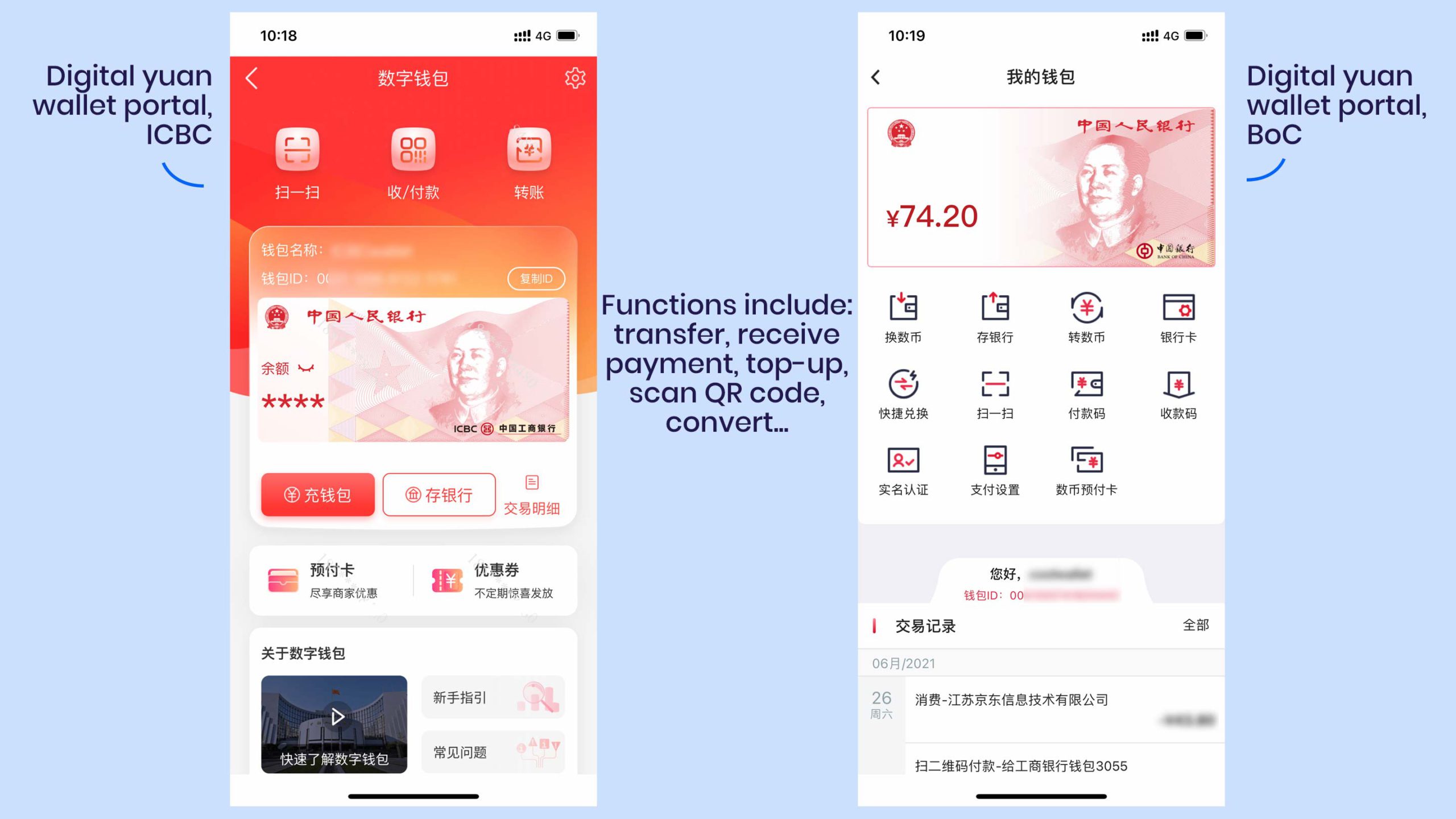 Two banks' in-app digital yuan portal, China, Beijing